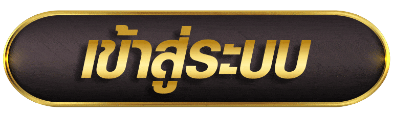 SLOTPLUS789 เข้าสู่ระบบ